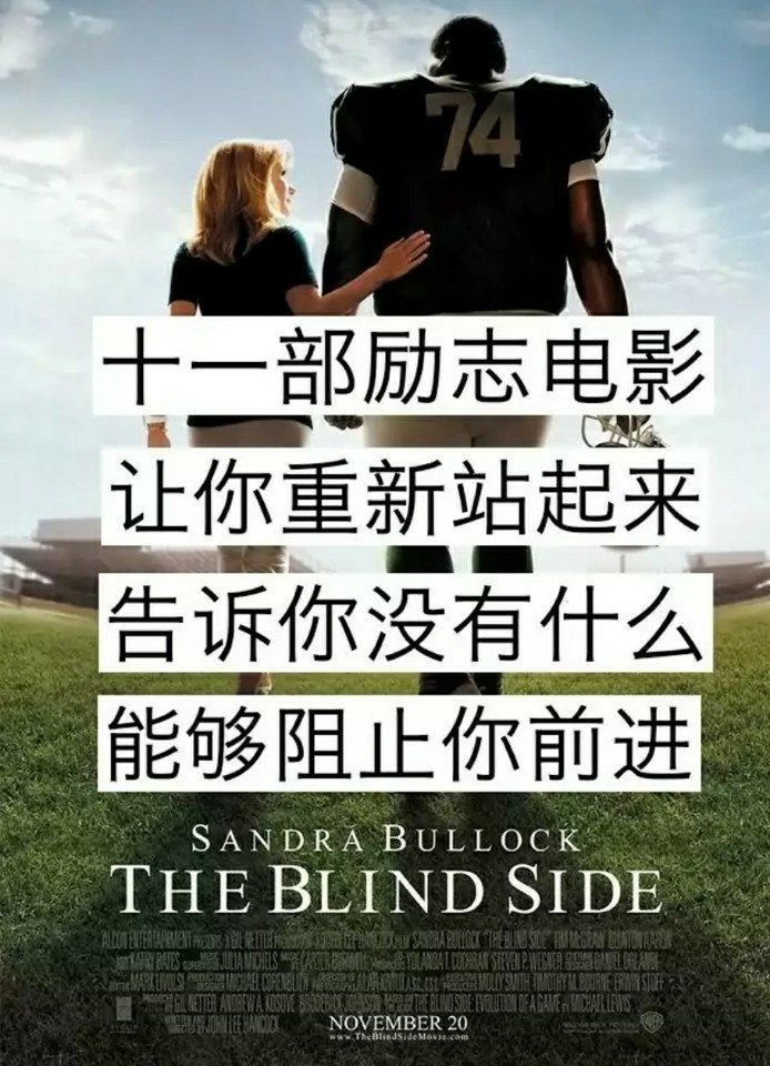 小巷深處的寶藏，最新勵(lì)志電影激發(fā)探索欲望