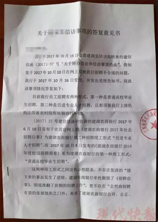 建湖最新招聘，小巷深處的職業(yè)機遇