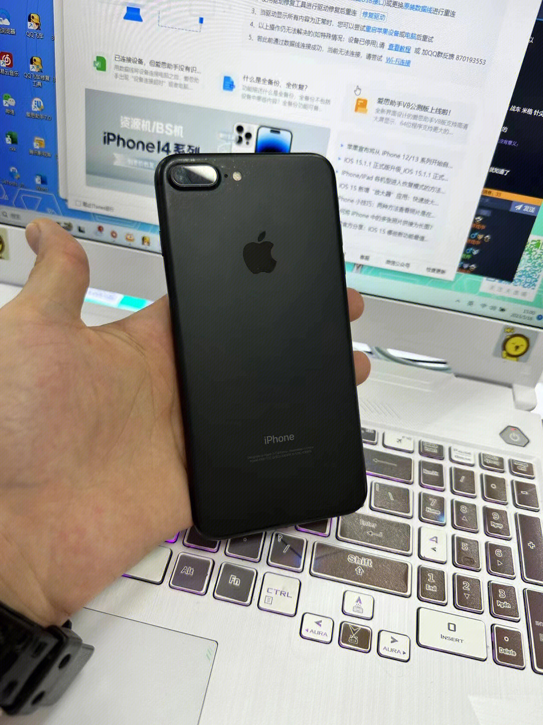 蘋果7 Plus最新價(jià)格深度探討與科普介紹