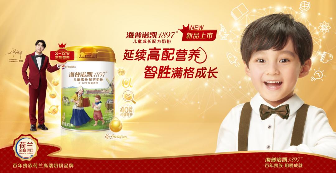 澳優(yōu)上市，科技引領(lǐng)未來(lái)生活新篇章