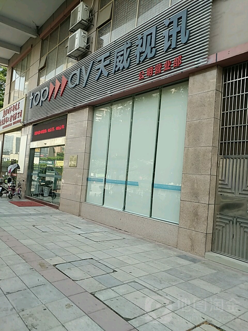 深圳天威電視電話使用指南詳解