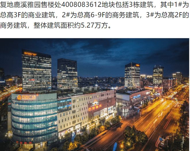 北京盛世匯海最新資訊,北京盛世匯海最新資訊，城市繁華中的溫馨日常