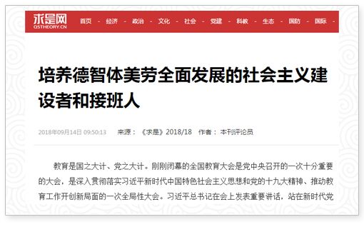 科技新品重塑未來，2017年度熱點評論集錦與智能生活體驗