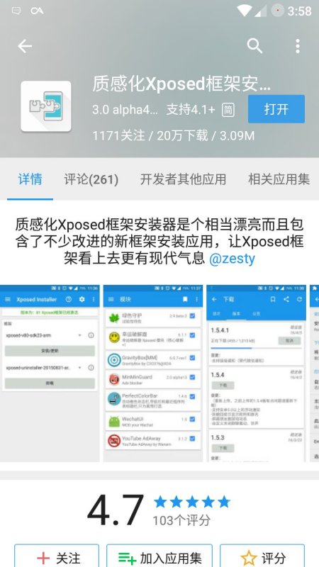 xp框架最新版,XP框架最新版，一場(chǎng)輕松愉快的探索自然美景之旅