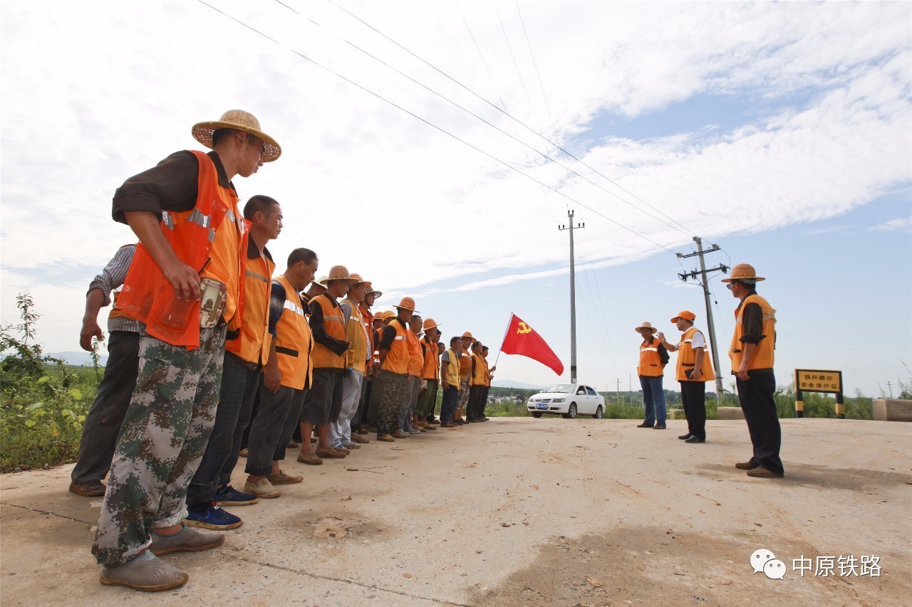 南陽工務段曹天才的日常觀察與小記