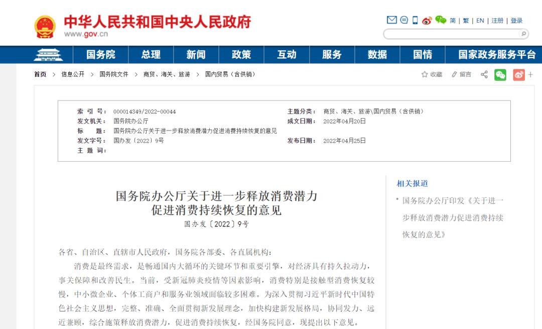 揭秘A股黃金股票，你的財富增長新引擎????