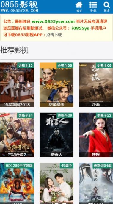 最新電影排行榜0855,最新電影排行榜0855??小紅書推薦觀影指南???