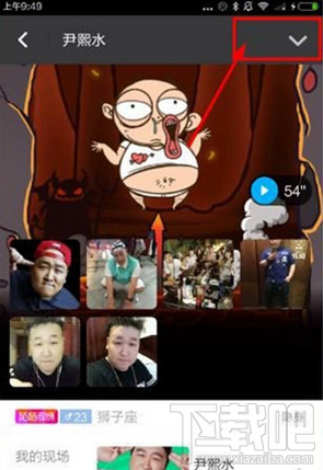 最新陌陌現(xiàn)場(chǎng)直播回顧，小巷深處的獨(dú)特風(fēng)味探店之旅直播回顧