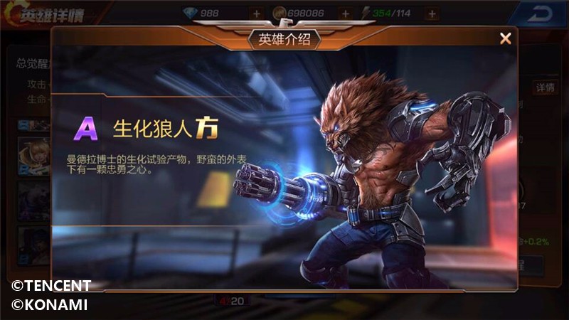 魂斗羅歸來最新破解版深度解析與觀點(diǎn)闡述