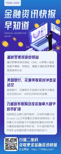 金融資訊快報(bào)，小巷深處的金融寶藏——特色小店揭秘