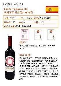 紅酒價(jià)格掃一掃，開啟尋找內(nèi)心平靜的葡萄酒之旅