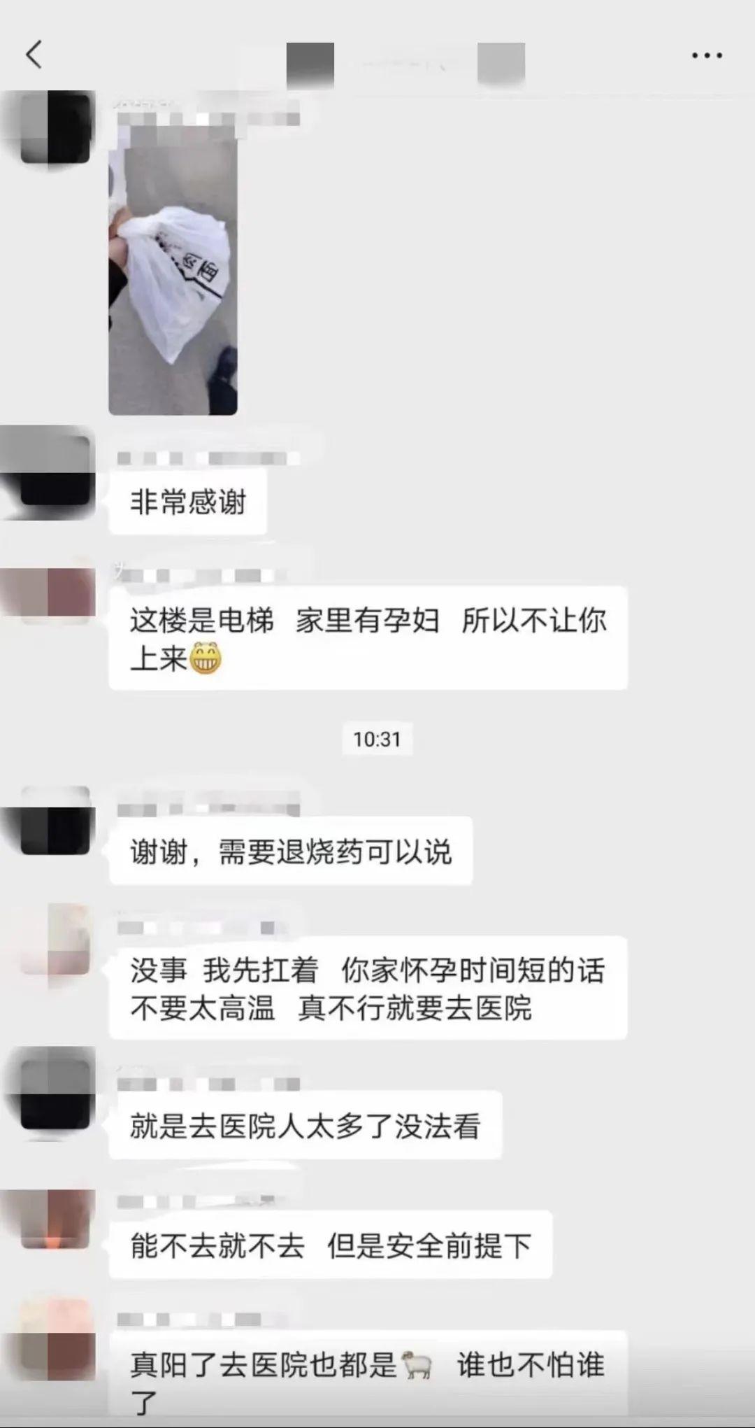 肥東最新疫情實(shí)時(shí)動(dòng)態(tài)更新