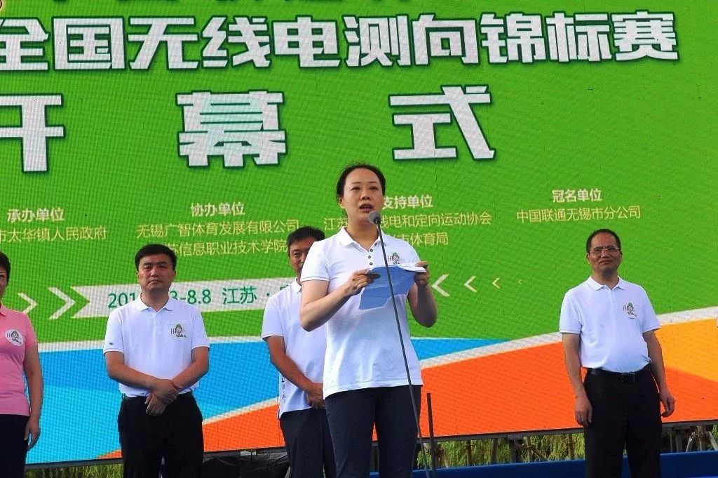 無(wú)線電測(cè)向比賽，科技領(lǐng)航，探尋無(wú)線魅力之旅