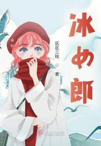 未來科技重塑生活，冰最新章體驗前所未有的智能魅力