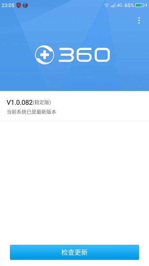 360最新版本功能升級詳解，全新特性一網(wǎng)打盡！