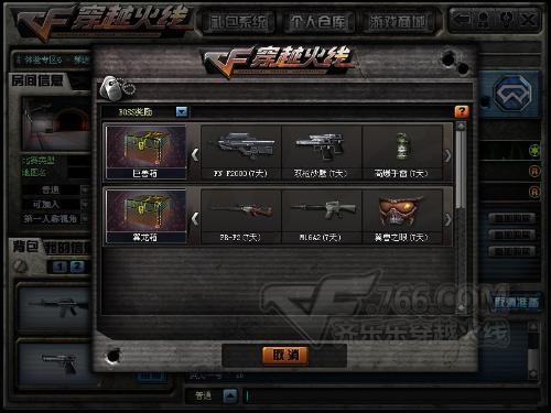 CF最新版本游戲更新與體驗(yàn)革新概覽