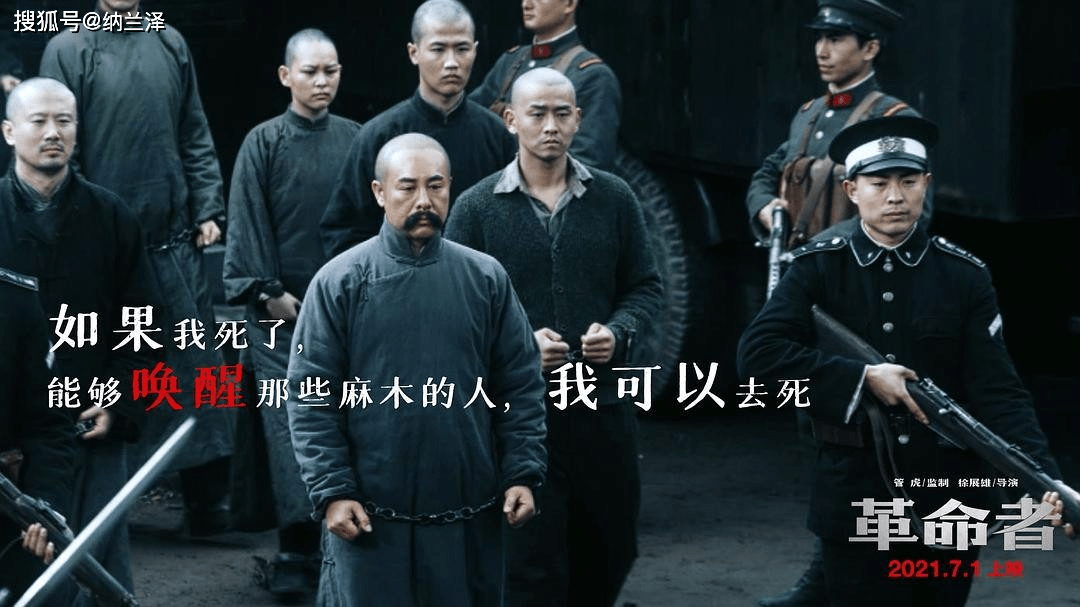 活著電視劇演員表深度解析與陣容一覽