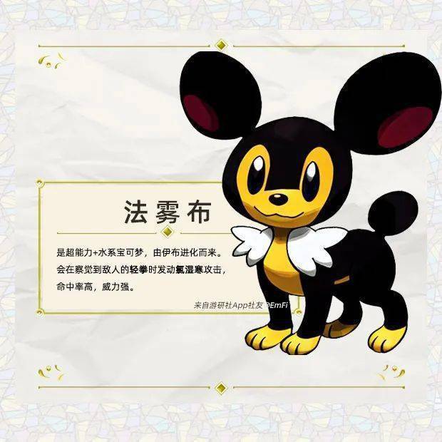 寶可夢圖鑒最新版獲取與使用指南大全