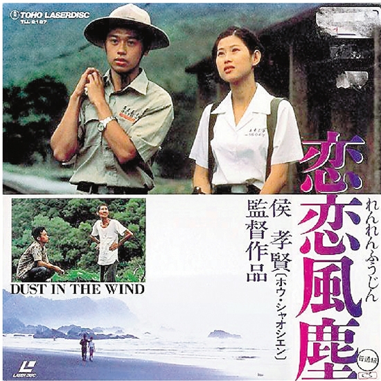 戀戀風(fēng)塵電影，情感、時(shí)光與生活的交織之旅