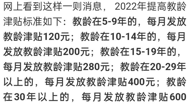 開(kāi)啟學(xué)習(xí)之旅，最新教齡帶來(lái)自信與成就感的源泉