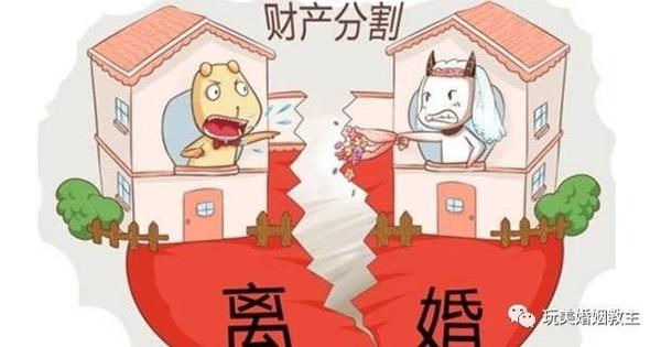 2017年離婚財產(chǎn)分配新規(guī),溫馨家園，2017年離婚財產(chǎn)分配新規(guī)的小故事