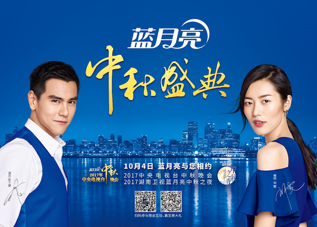 藍(lán)月亮電影，高科技魅力引領(lǐng)觀影新體驗(yàn)