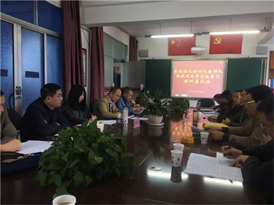 教師編制改革最新動態(tài),教師編制改革最新動態(tài)