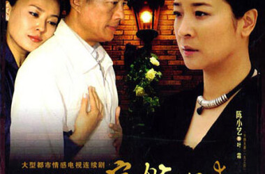 突然心動演員，幕后英雄揭秘情感劇的魅力之源