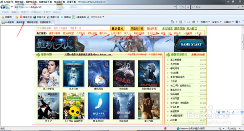 探索科技前沿，電影下載網(wǎng)站推薦，讓生活與電影相遇！