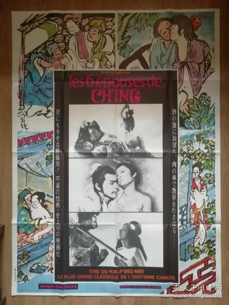 精品梅電影，誕生、欣賞之旅的魅力之旅