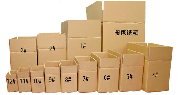 重磅推出全新智能紙箱，科技重塑包裝，價(jià)格升級體驗(yàn)日新篇