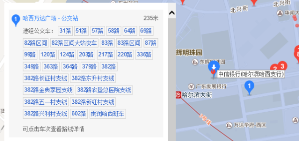 曹路長征醫(yī)院最新動態(tài)解析，觀點闡述與分析