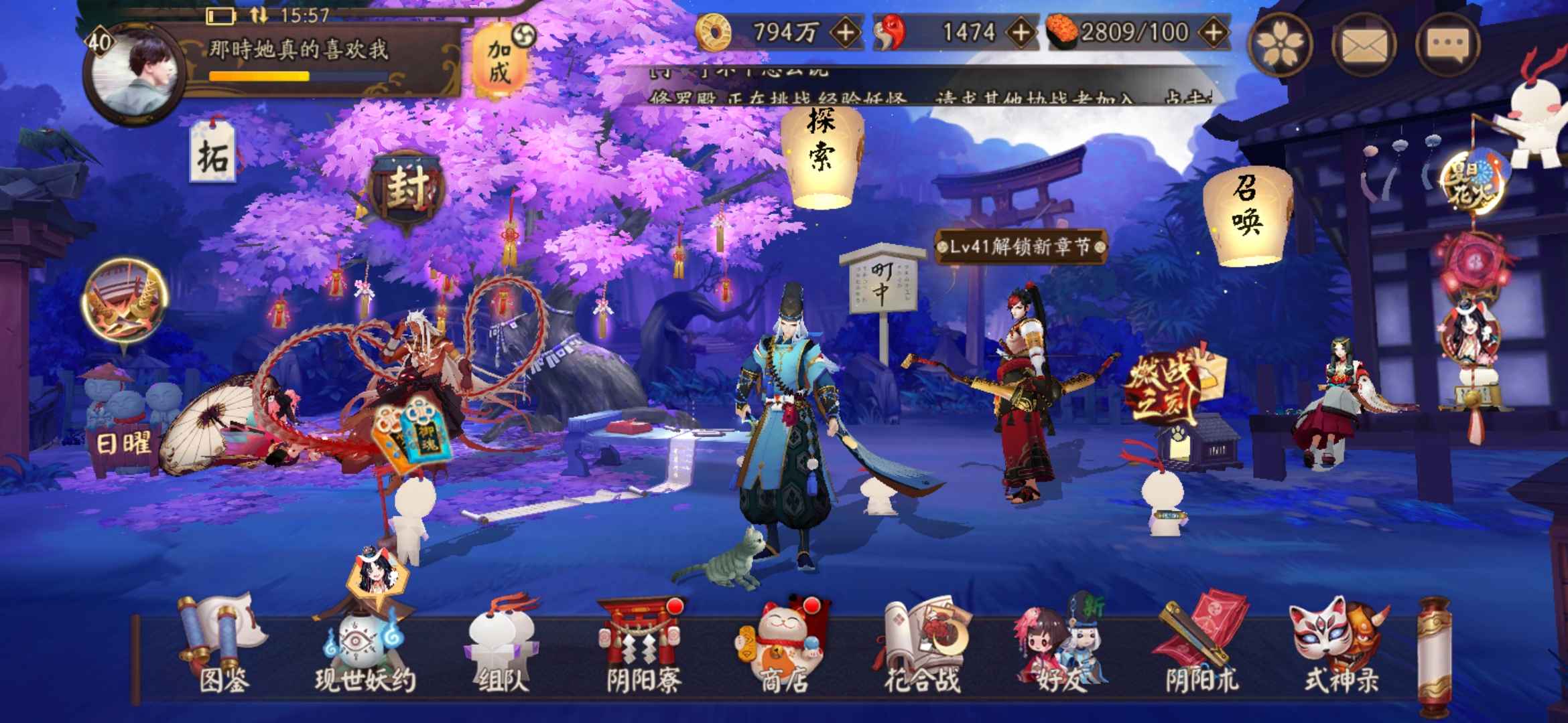 陰陽(yáng)師最新區(qū)，自然美景探險(xiǎn)之旅，尋找內(nèi)心平和與寧?kù)o的旅程