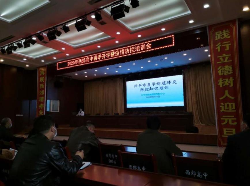 興平疫情動(dòng)態(tài),興平疫情動(dòng)態(tài)