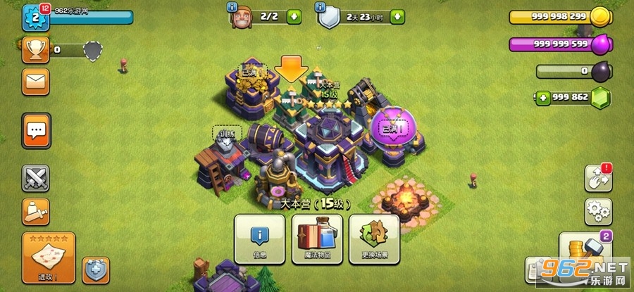 部落沖突最新無限資源,部落沖突最新無限資源，觀點(diǎn)論述