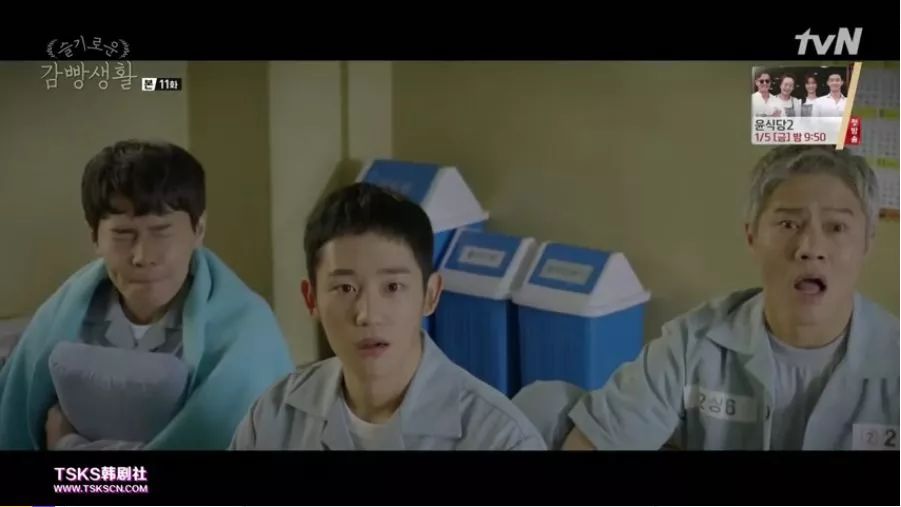 機(jī)智的監(jiān)獄生活完整演員表