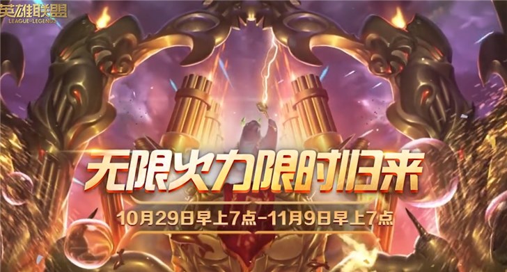 無限火力最新資訊與探索自然美景的治愈之旅