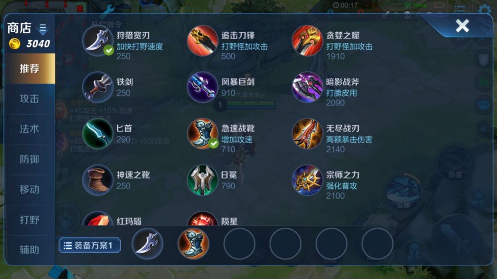 韓信最新裝備攻略，榮耀戰(zhàn)場(chǎng)上的英勇傳奇，裝備搭配全解析