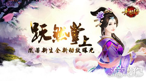 熹妃傳全新修訂版，自然美景的探索之旅，尋找內(nèi)心的寧?kù)o與平和