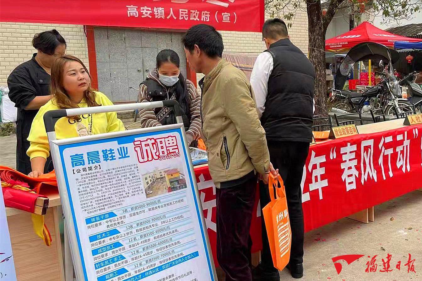 江西高安最新職位招聘信息匯總