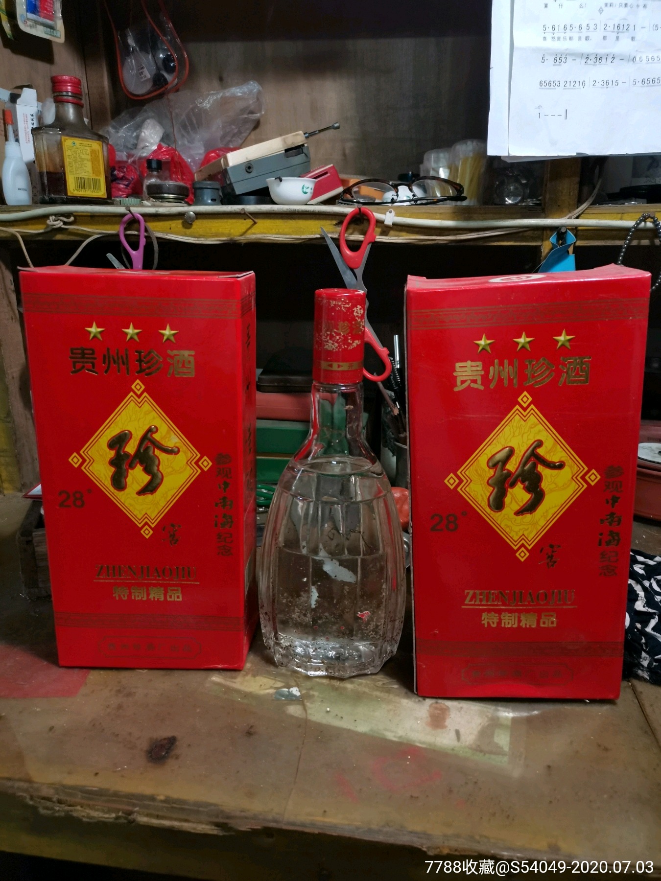 辦公用品 第197頁(yè)