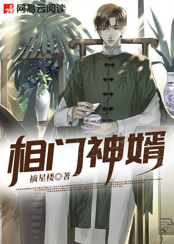 小說神門最新更新及追蹤任務(wù)步驟指南