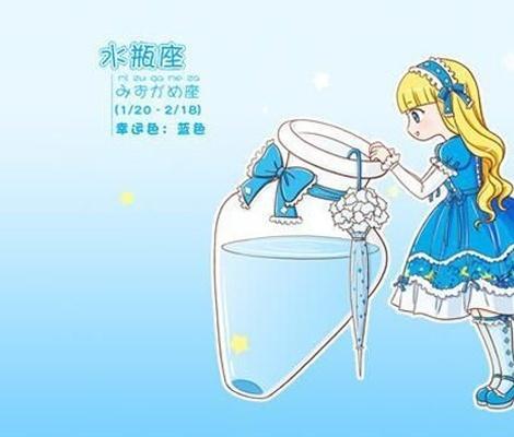 水瓶座動漫圖片探索，小巷寶藏與專賣店揭秘