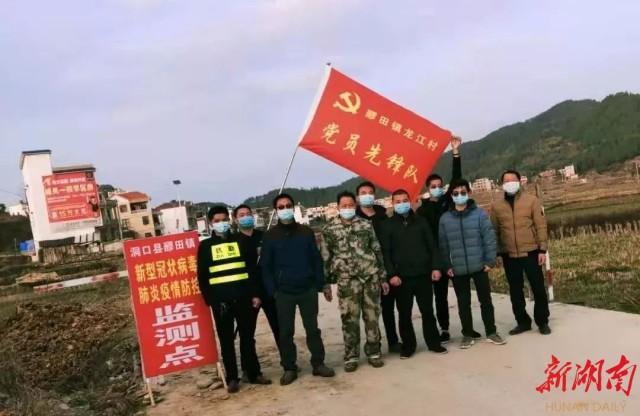 邵東疫情科技守護(hù)，智能監(jiān)測護(hù)航健康新生活