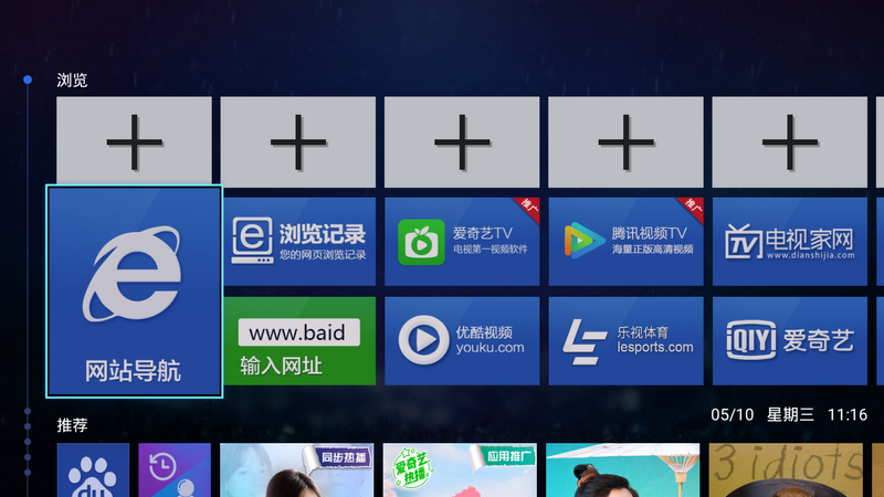 電腦看電視的軟件,電腦看電視的軟件，選擇最佳觀影工具
