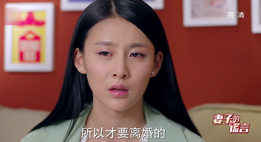 妻子的謊言更新章節(jié),妻子的謊言更新章節(jié)步驟指南