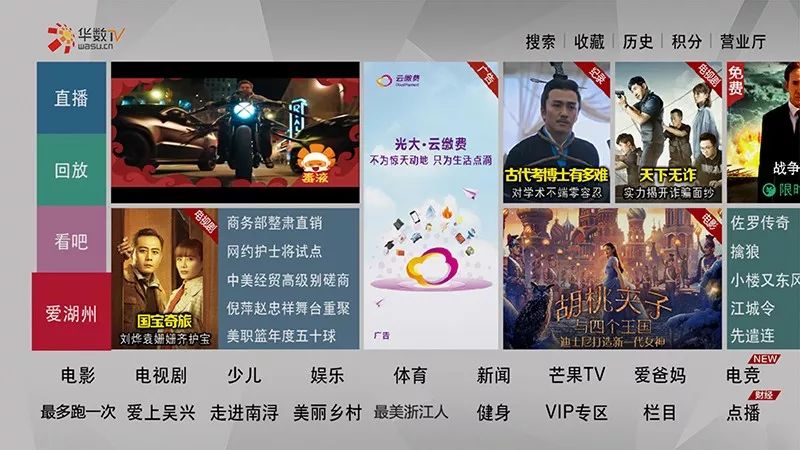 湖州最新招聘信息更新，速遞最新崗位