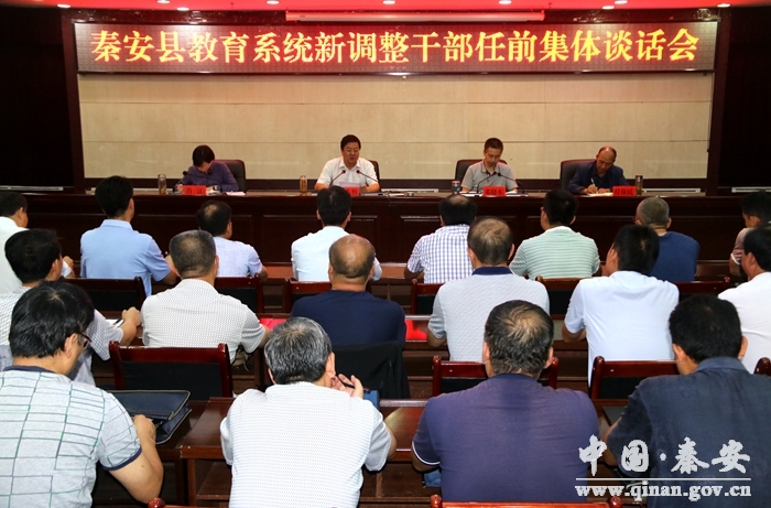 秦安縣最新調(diào)整31名干部，自然之旅與內(nèi)心力量的探索之路