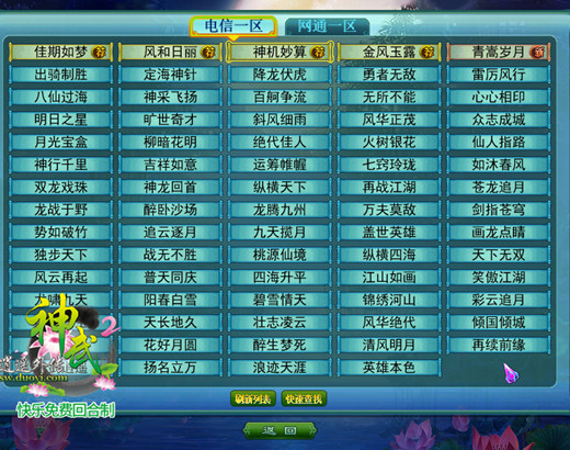 神武最新職務(wù)引領(lǐng)潮流，高科技產(chǎn)品介紹揭秘時代趨勢