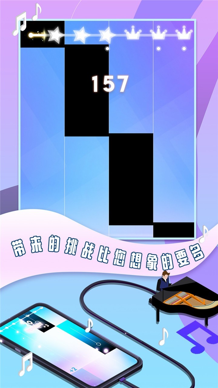 最新鋼琴塊版本，音樂與科技的完美融合體驗(yàn)